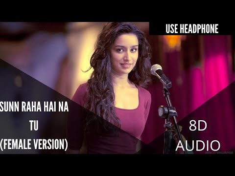 SUNN RAHA HAI NA TU-FEMALE VERSION (8D AUDIO) #8D #SHRADDHA #KAPOOR