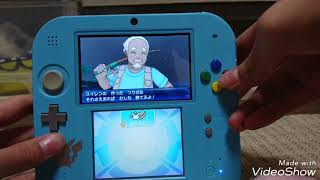 【ポケモンGTS】アシマリ一発！？お帰りジシャク…。