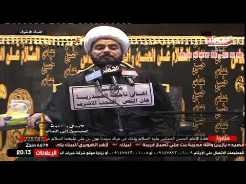 ⁣الشيخ صلاح ليلة 1 صفر 1437 خان النص