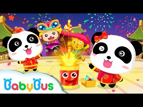 Chinese New Year - For Kids Video