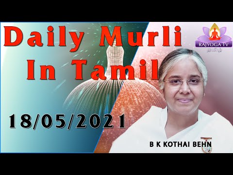 18 05 2021  காலை முரளி     tamil Murali