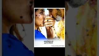 Download lagu kathodu kathanan kanne un moochana #gvprakash #jeil #dhanush mp3 Download lagu kathodu kathanan kanne un moochana #gvprakash #jeil #dhanush mp3