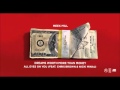 Meek Mill All Eyes On You Feat Chris Brown Nicki Minaj Official Audio