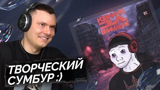 Медиа рецензия