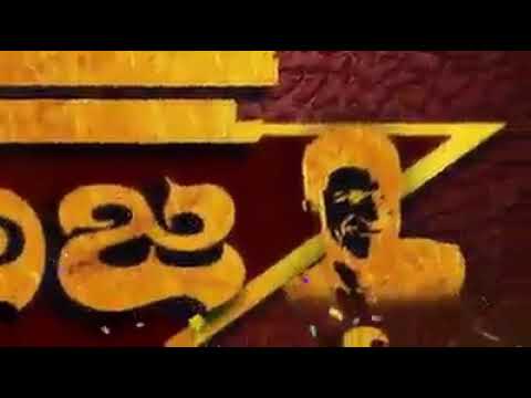 Appu birthday special logo