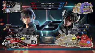 鉄拳7　少しだけノクトでランクマがんばるんでありんすっ！