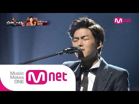 Mnet [슈퍼스타K6] Ep.12 :  곽진언 - 이별의 온도 (윤종신)