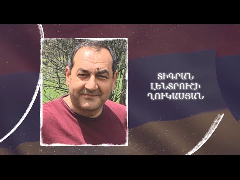Ձեզ բացակա չենք դնի․ Տիգրան  Ղուկասյան