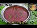 ६ लोकांसाठी झणझणीत मसालेदार फौजदारी �
