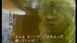 Guns N' Roses - Art Selection Japan 1988 Pt.1