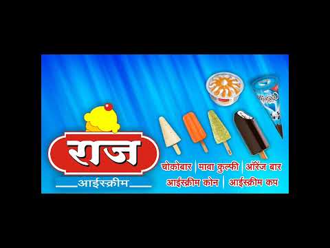 Raj Ice cream Akot