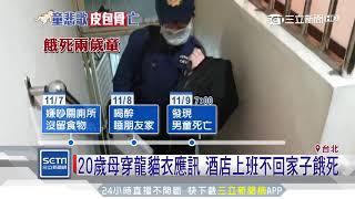 [問卦] 低端父母的定義是什麼？