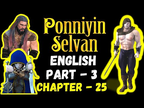 Ponniyin Selvan English AudioBook PART 3: CHAPTER 25 | Ponniyin Selvan English Google Translate