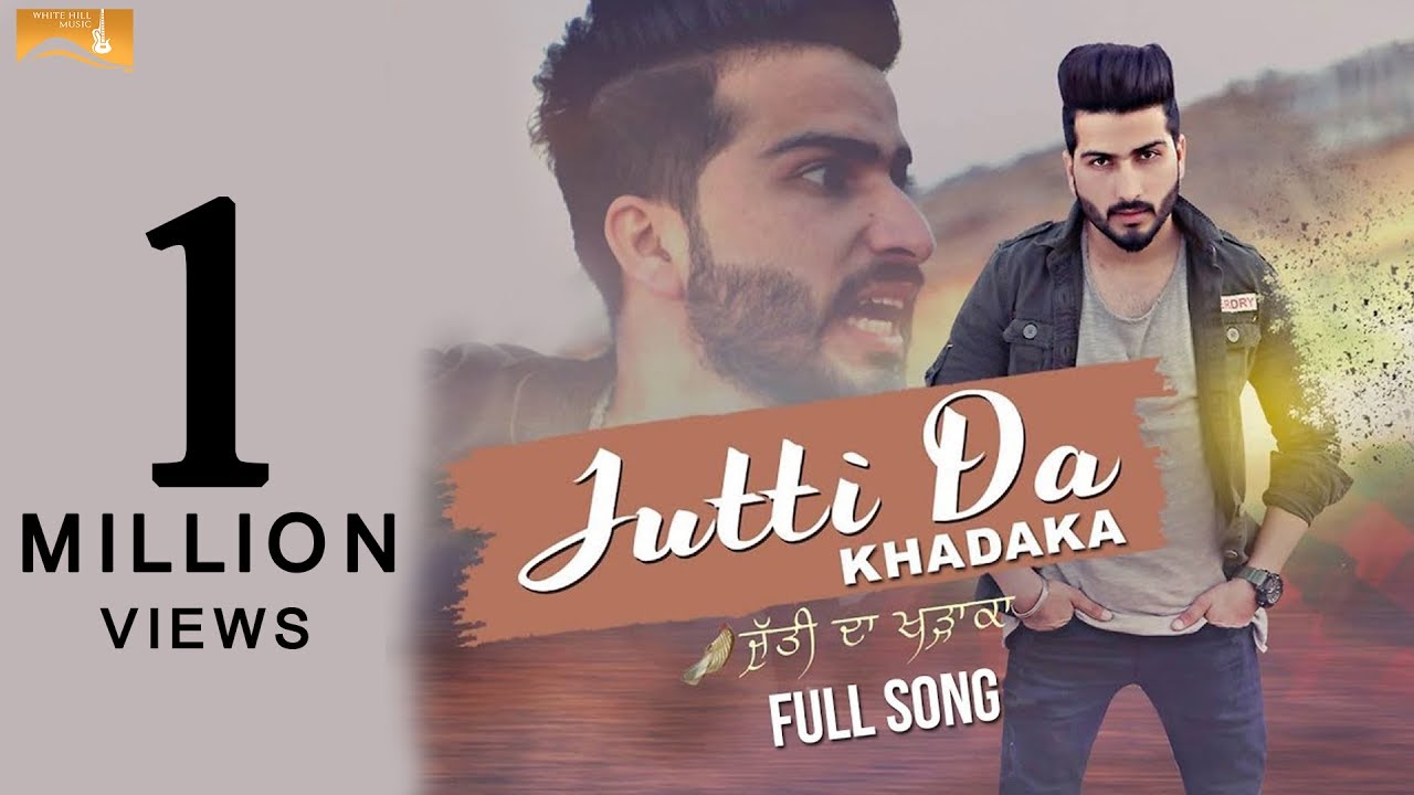 Jutti Da Khadaka Lyrics  | Punjabi | Nirwair | Preet Singh