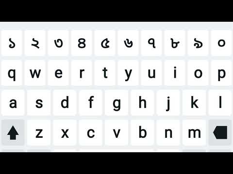 একুশে বাংলা কিবোর্ড video thumbnail