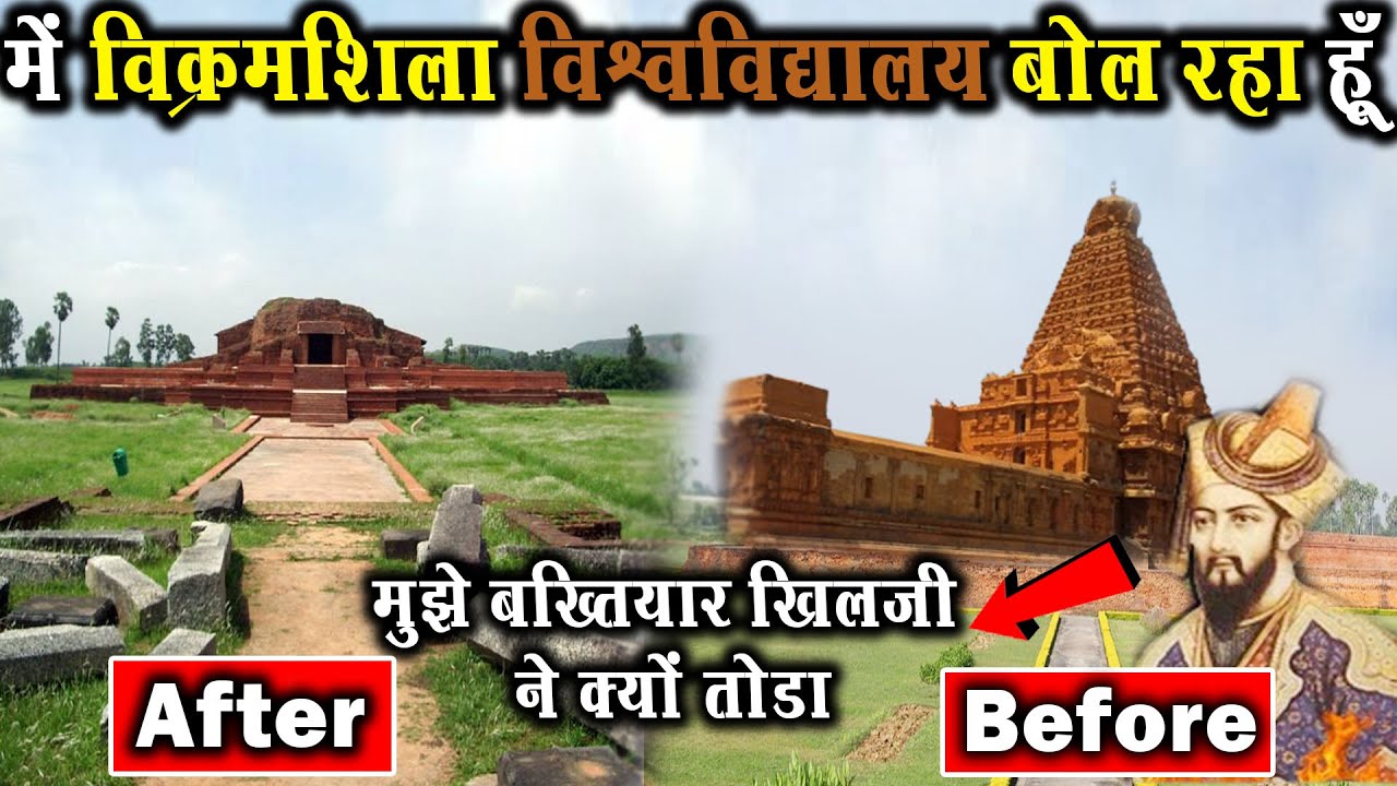 Architectural reconstruction and history of Nalanda Mahavihara