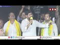 LIVE : నారా లోకేష్ బహిరంగ సభ | Nara Lokesh Public Meeting | ABN Telugu - Video