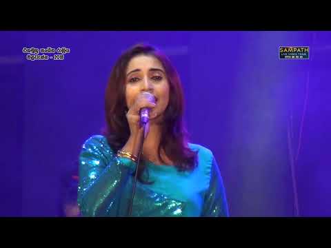 Eki Bidina Nethu - Subani Harshani with Flash Back | SAMPATH LIVE VIDEOS