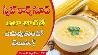 Make Delicious Vegetable Soup at Home | Retain Minerals and Vitamins | Manthena Satyanarayana Raju