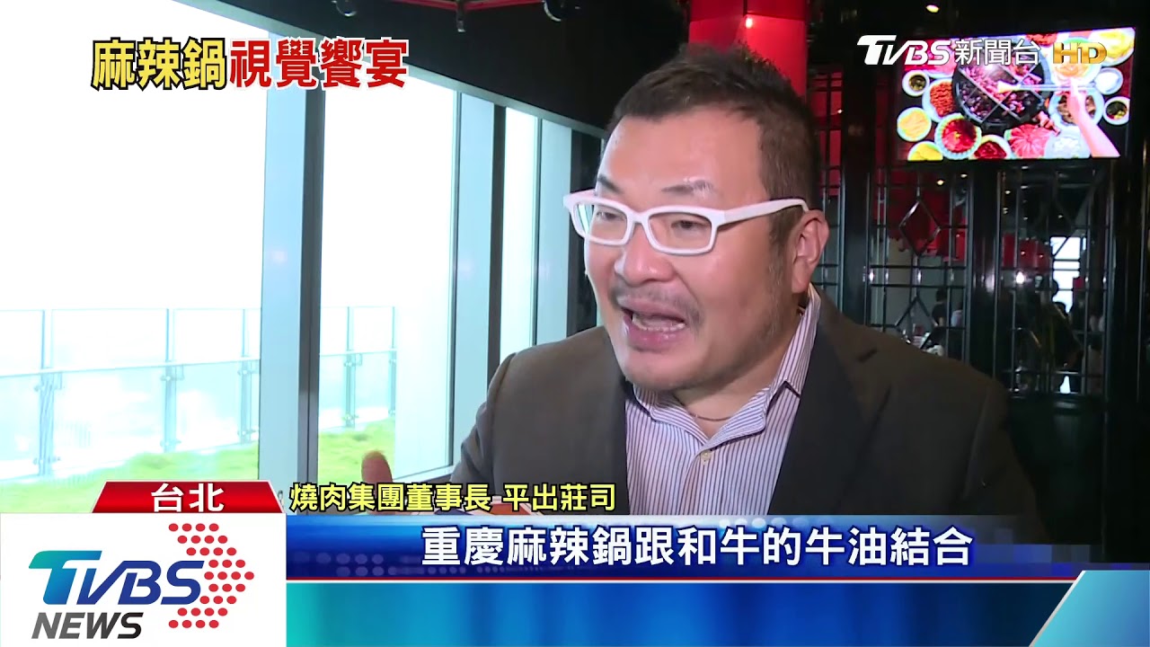 麻辣新味上桌! 9宮格和牛湯PK小熊牛油鍋