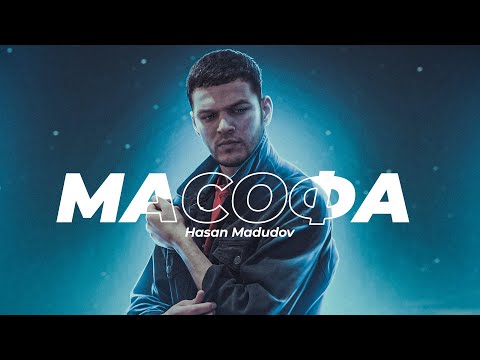 ТРЕК! Hasan Madudov - Масофа 