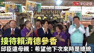 [討論] 邱臣遠白皮綠骨不演了？