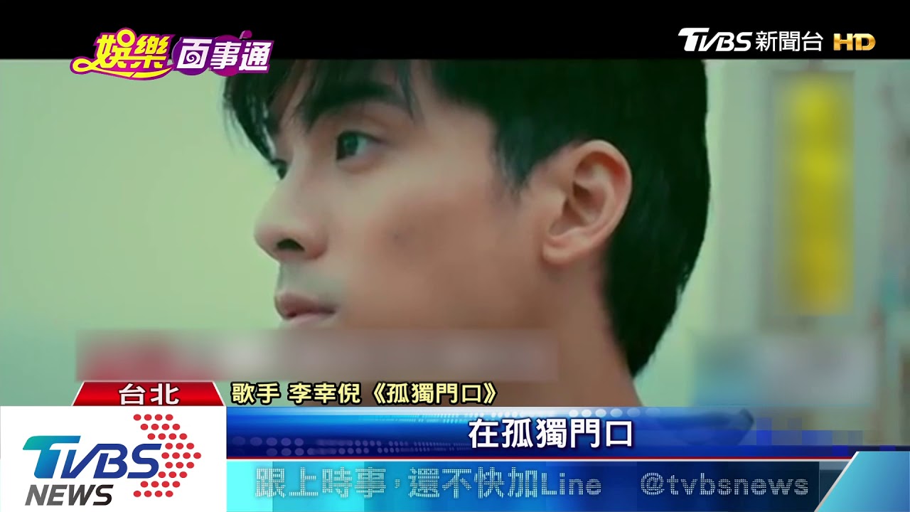 型男助陣! 吳念軒、林哲熹為大馬歌手拍MV
