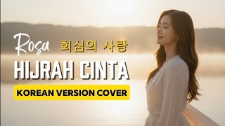Download lagu Hijrah Cinta - Rosa (νμ¬μ μ¬λ) | Korean Version OST | Jinwoo & Hana | Lirik Video mp3 Download lagu Hijrah Cinta - Rosa (νμ¬μ μ¬λ) | Korean Version OST | Jinwoo & Hana | Lirik Video mp3