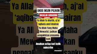 Download lagu Ya Allah Ya Warith, aj‘al ‘aqibata amri khairan #doa #dosa #sholawat #islam #indonesia #malaysia mp3