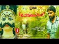 Urangapuli Tamil Full Movie உறங்காப்புலி MS Raj Naveen Kumar Full HD