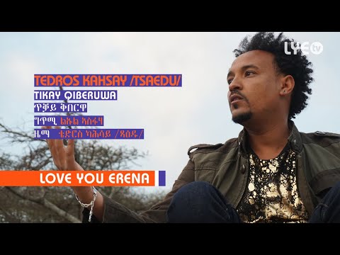 LYE.tv - Tedros Kahsay (Tsaedu) - Tikay Qiberuwa | ጥቓይ ቅበርዋ - LYE Eritrean Music 2018