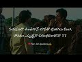 Jalsa movie super hit dialogue with text || For all quotes