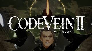 『コードヴェイン2』間が悪すぎて処刑されるんだが？　 ゲーム実況#９ 【初見実況】