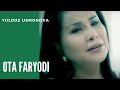 Yulduz Usmonova - Ota faryodi | Юлдуз Усмонова - Ота фарёди