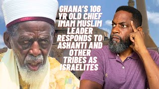 Ghana's Sheikh Sharubutu responds to Ghana Jews and Arab slavery Pt1