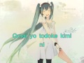 Melt- Hatsune Miku ::初音ミク Vocaloid:: -romaji lyrics ...