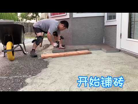 陽台鋪石頭