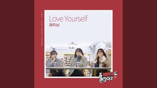 Love Yourself (Inst.)