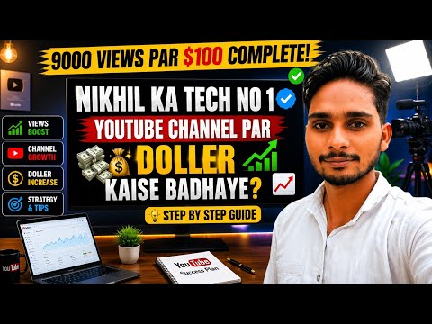 💲YouTube CPM vs RPM 📈 Explained in Hindi 📝 !!  youtube channel par dollar kaise badhaye 
