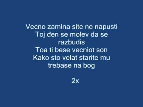 Bertini MC - Vecno Zamina [POSVETENA] + Lyrics