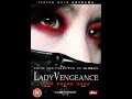 Trailers From Lady Vengeance UK DVD 2006