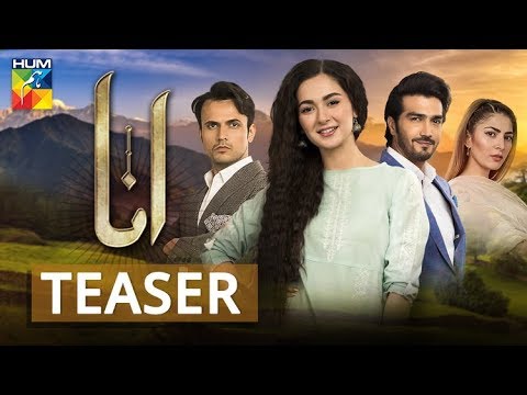 Anaa | Teaser | HUM TV | Drama | Hania Aamir | Shehzad Sheikh