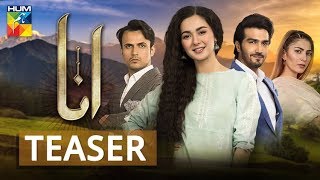 Anaa  Teaser  HUM TV  Drama  Hania Aamir  Shehzad 