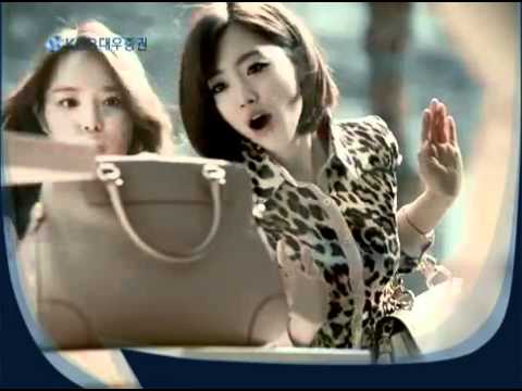 [CF] Eunjung(T-ara) - KDB Daewoo Securities