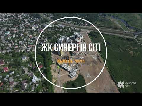 Аерообліт ЖК Синергія Сіті — липень 2021