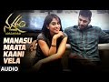 Manasu Maata Kaani Vela Full Song | Nagaram Songs | Sundeep Kishan | Regina Cassandra | Telugu Songs
