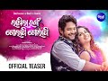 Lagila Ranga Golapi Golapi Official Teaser Releasing Raja 2023 Amlan Riya Sidharth Music
