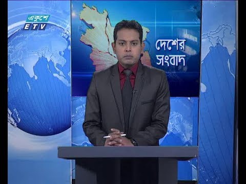 বেলা ১১ টার সংবাদ , ১৩ সেপ্টেম্বর ২০১৮