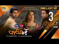 Kuch Ankahi 2nd Last Ep 26 Eng Sub 8 July 2023 Digitally Presented By Master Paints Sunsilk