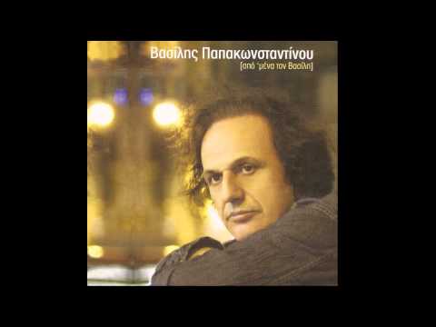 Video thumbnail for Κουρσάρος (Koursaros)